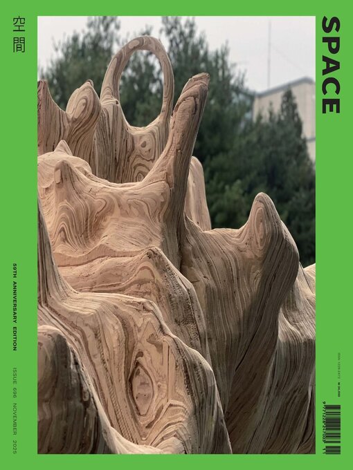 Title details for Space by Space Magazine - Available